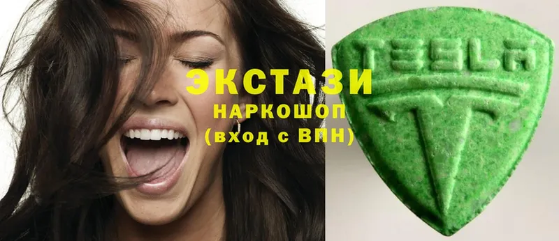 ЭКСТАЗИ 300 mg  Кубинка 