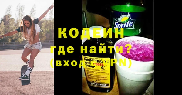 марки nbome Богородицк